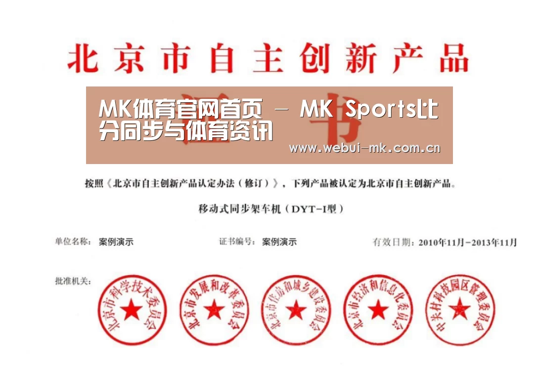 荣誉证书三(图1)