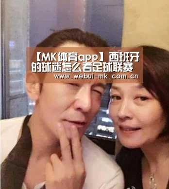 MK体育下载