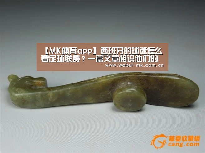 MK体育下载