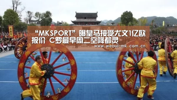 MK体育官方网站