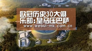 MK体育下载