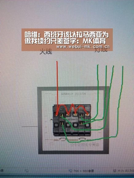 哈维：西班牙该以拉马西亚为傲我续约只差签字：MK体育下载