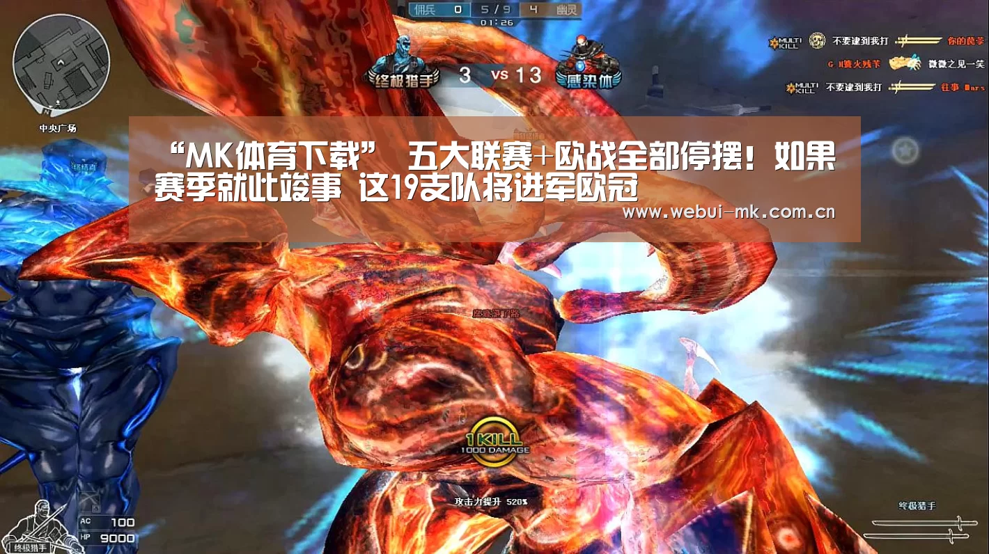 MK体育app