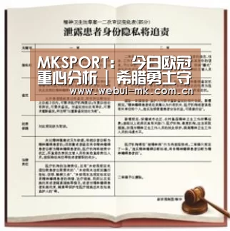 MK体育官方网站
