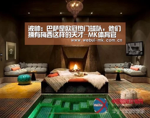 MK体育下载