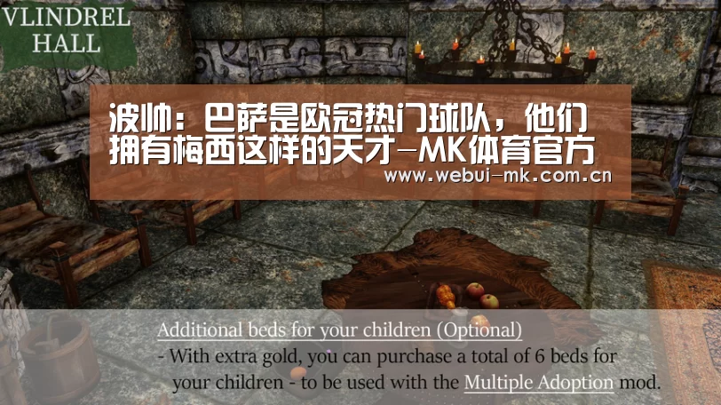 MK体育官方网站